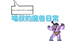 低息配资平台 魔兽世界：熔火之心热度最高的紫色武器，你最喜欢哪一款？